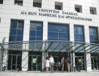 Υπ. Παιδείας: Τέλος στα ταξίδια στο εξωτερικό για να μην αδικηθούν μαθητές που δεν έχουν οικονομική ευχέρεια